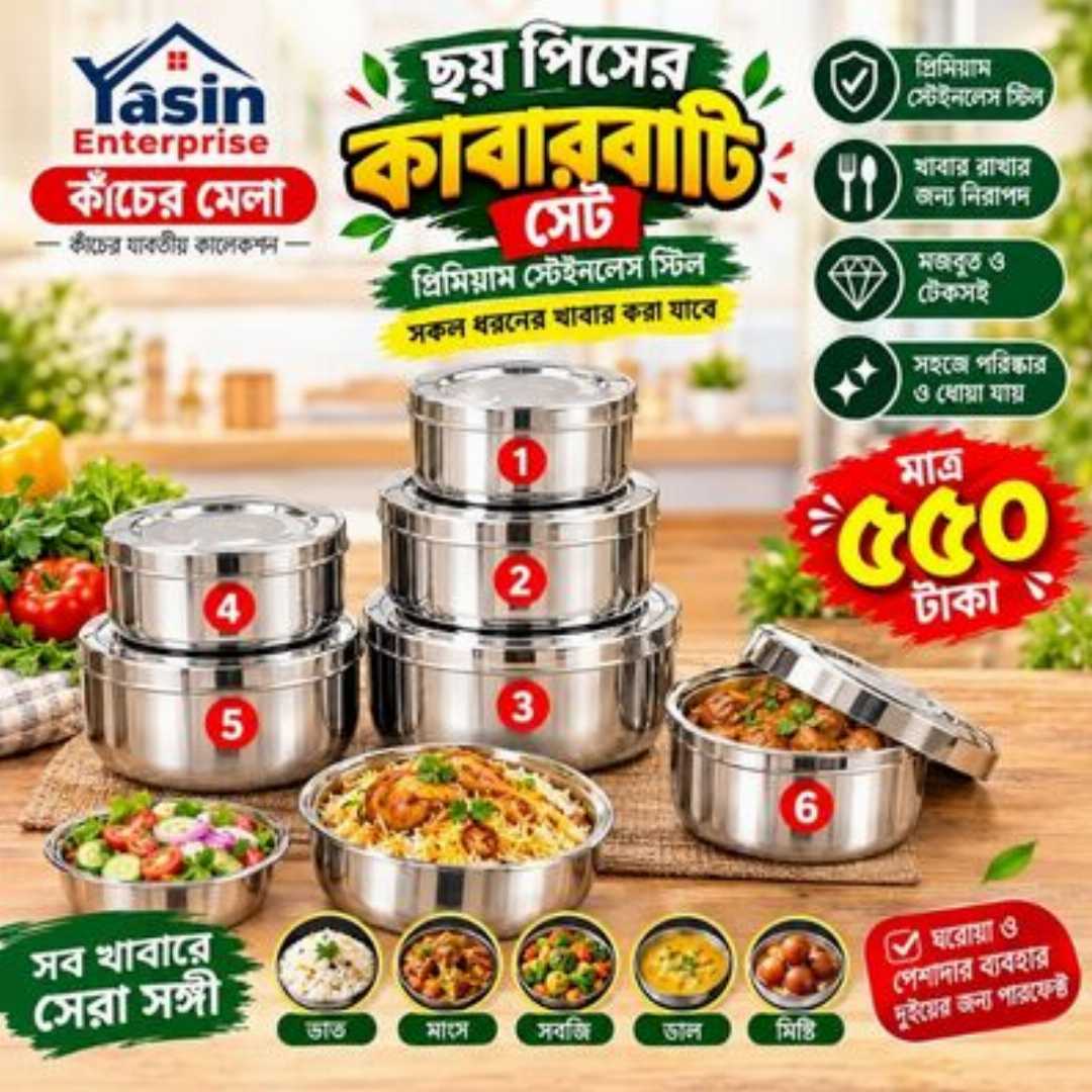 #Kiam #KiamCookware #KiamSuperCeramics #CeramicCookware #NonStickCookware #CookwareSet #KitchenEssentials #Kitchenware #Homeware #HealthyCooking #OilSaving #FreeHomeDelivery #DiscountOffer #BangladeshShopping #OnlineShoppingBD