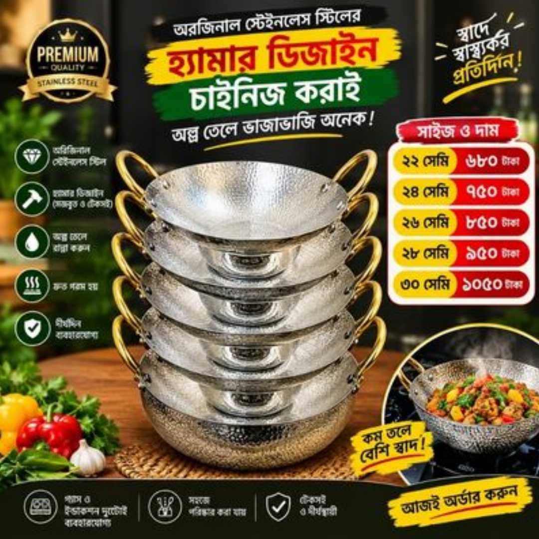 #Kiam #KiamCookware #KiamSuperCeramics #CeramicCookware #NonStickCookware #CookwareSet #KitchenEssentials #Kitchenware #Homeware #HealthyCooking #OilSaving #FreeHomeDelivery #DiscountOffer #BangladeshShopping #OnlineShoppingBD