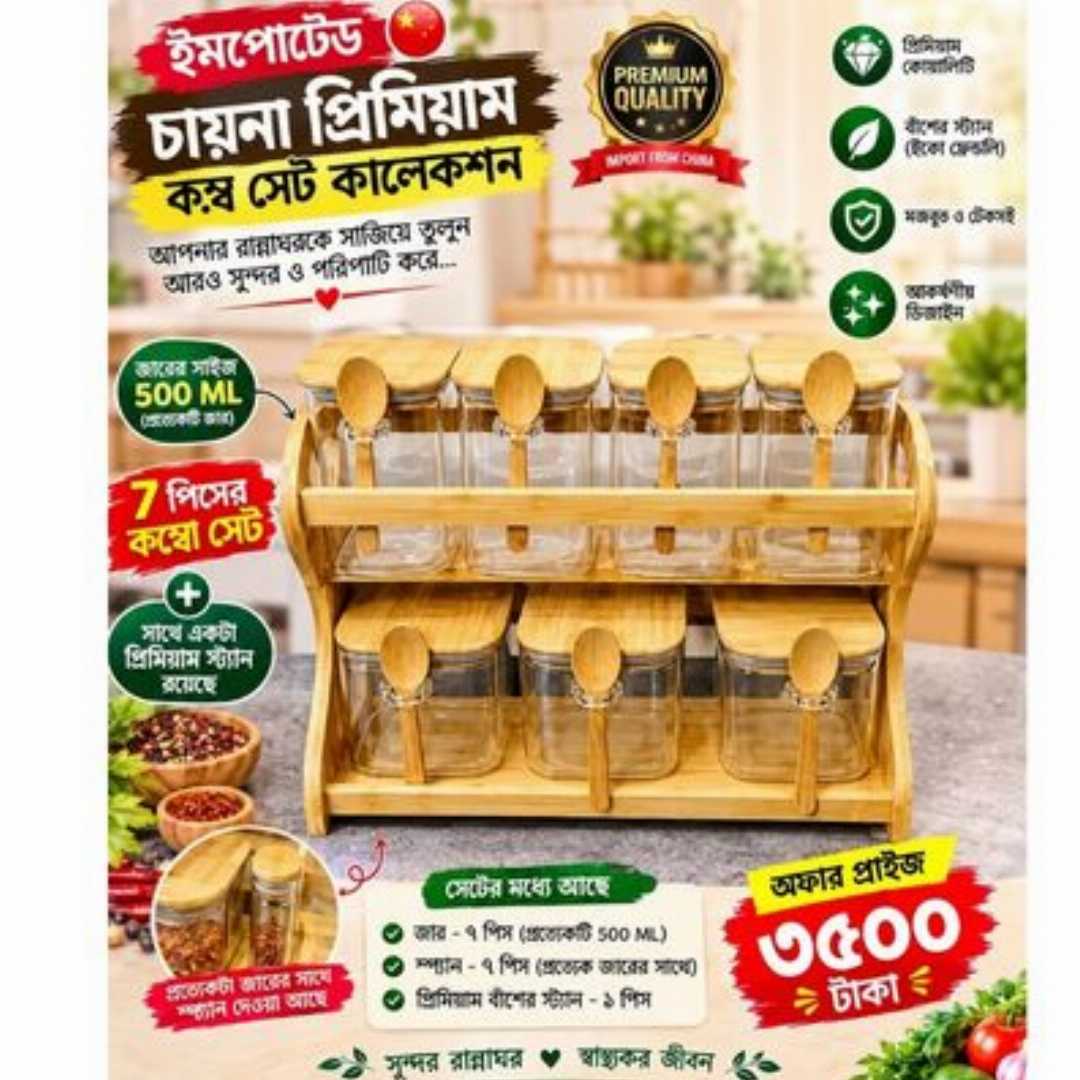 #Kiam #KiamCookware #KiamSuperCeramics #CeramicCookware #NonStickCookware #CookwareSet #KitchenEssentials #Kitchenware #Homeware #HealthyCooking #OilSaving #FreeHomeDelivery #DiscountOffer #BangladeshShopping #OnlineShoppingBD