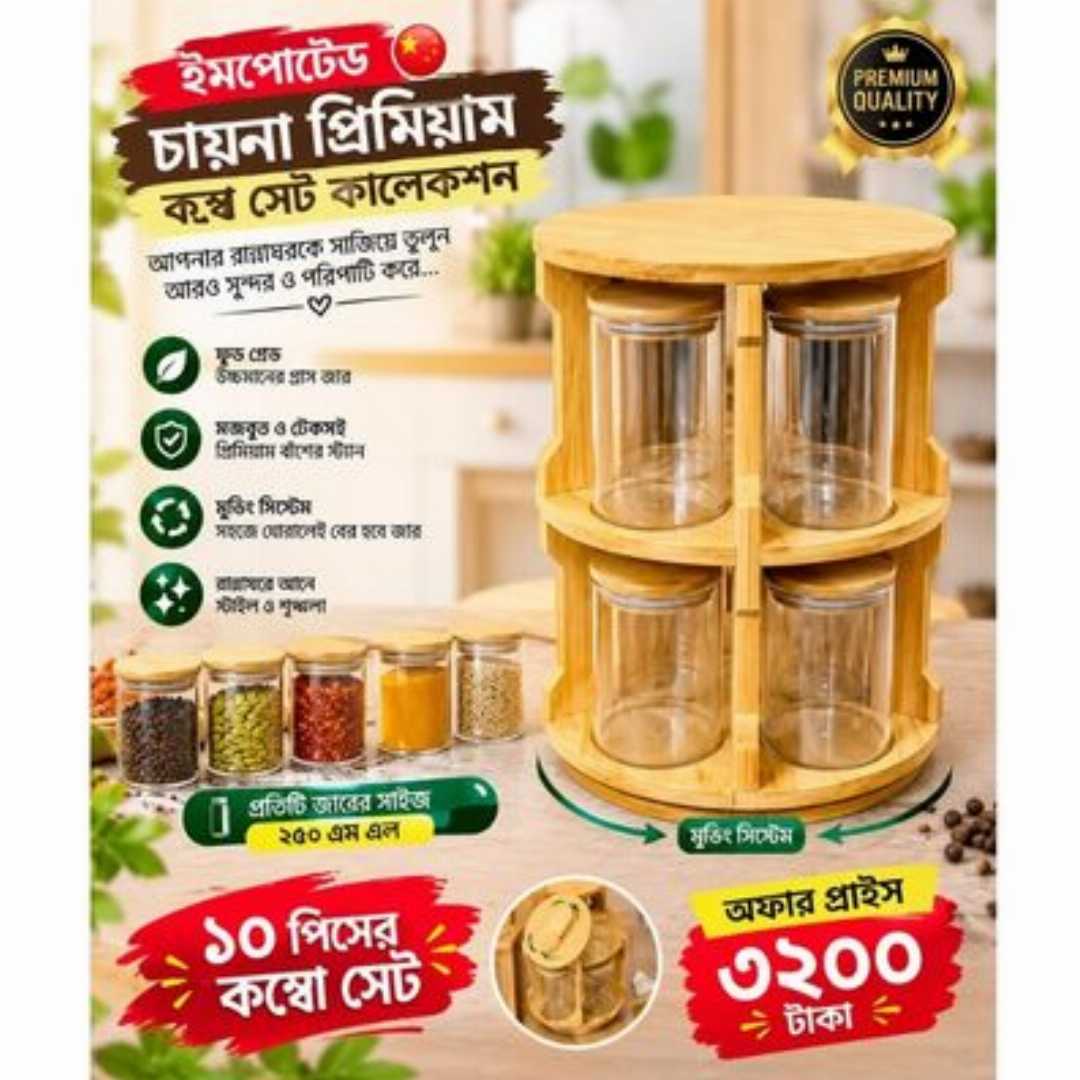 #Kiam #KiamCookware #KiamSuperCeramics #CeramicCookware #NonStickCookware #CookwareSet #KitchenEssentials #Kitchenware #Homeware #HealthyCooking #OilSaving #FreeHomeDelivery #DiscountOffer #BangladeshShopping #OnlineShoppingBD